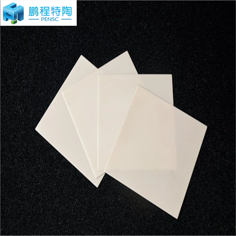 thermal conductivity Aluminium Nitride/AlN ceramic insulating substrate