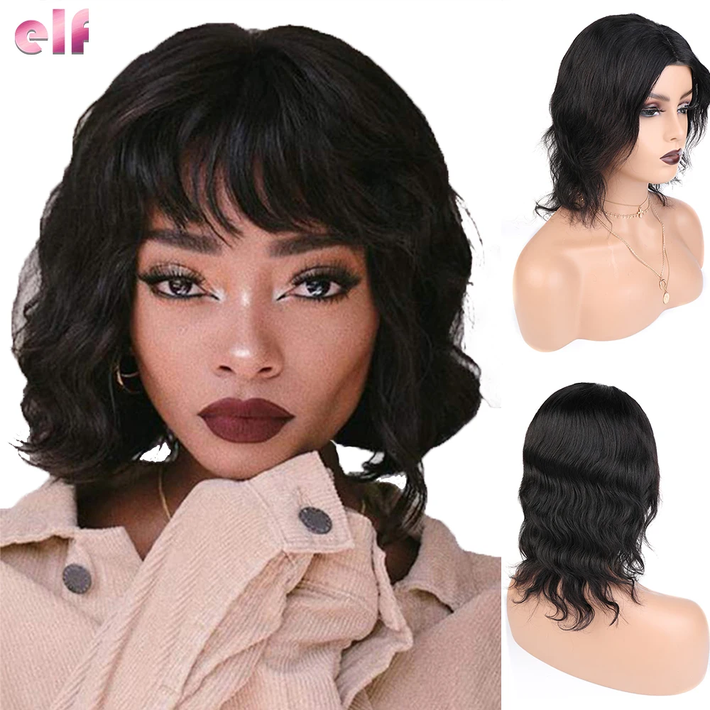 
 1B цвет короткие волны боб полный машины человеческих волос парики с челкой, со шнуровкой Бесплатная доставка  