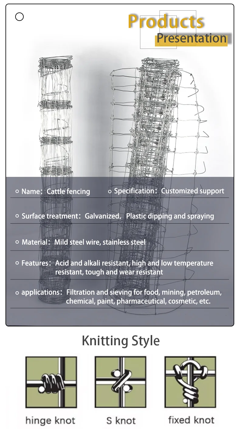 Veldspan High Tensile Galvanized Steel Wire Mesh Grassland Fence /Field Farm Fence