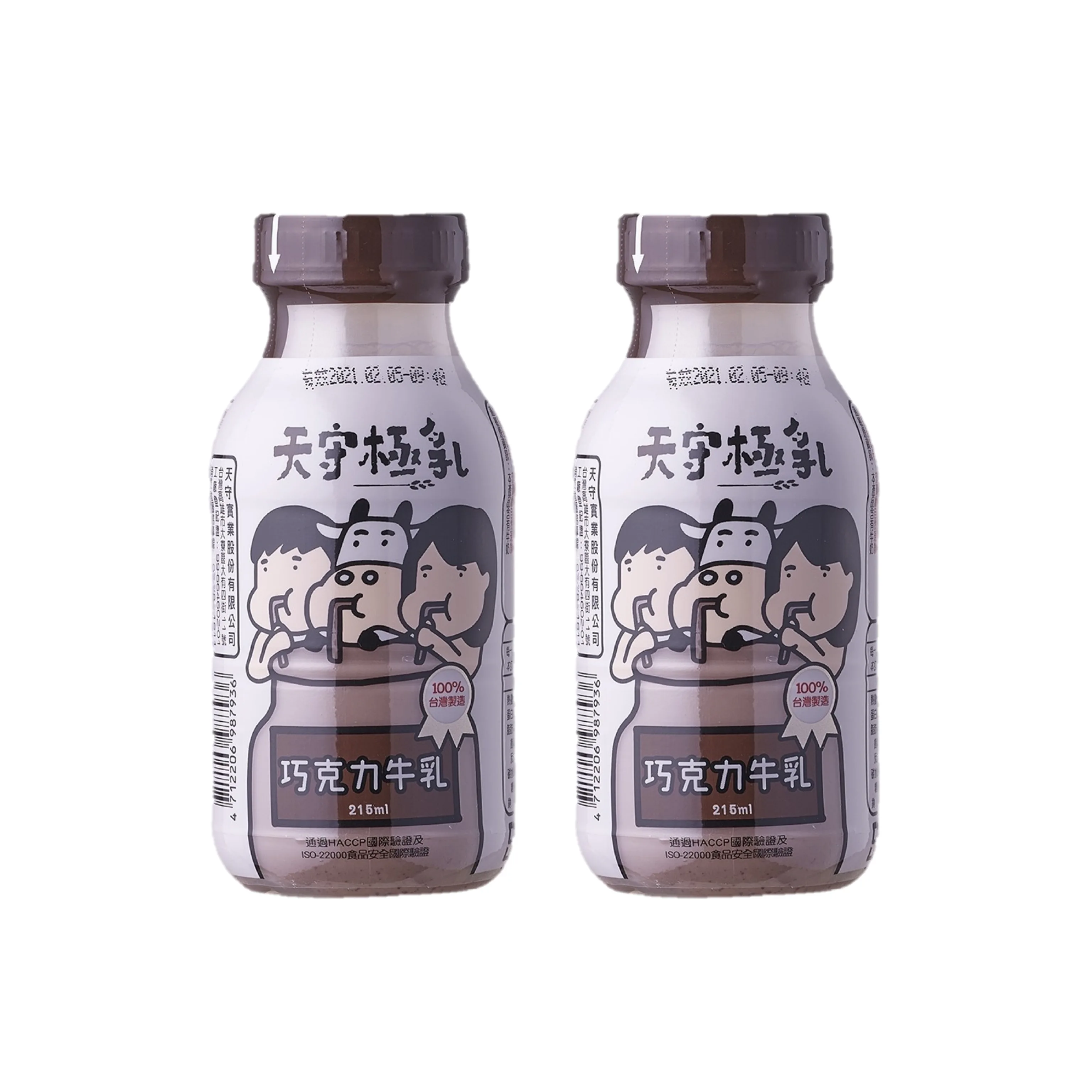 Factory Latest Chocolate Multi-Flavored Taiwan Bubble Tea Pearls Bubble Tea Supier Taiwan Ingredient for Cooked In Meals