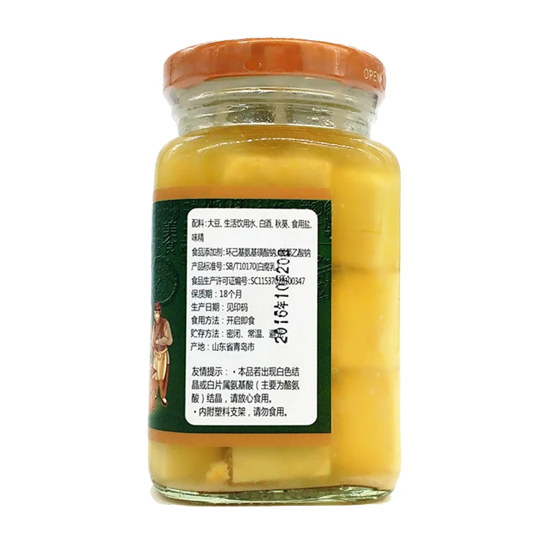 
Wholesale Healthy High Quality 270g Okra Bean Curd fresh fragrant fermented bean curd Customizable hot pot seasoning 