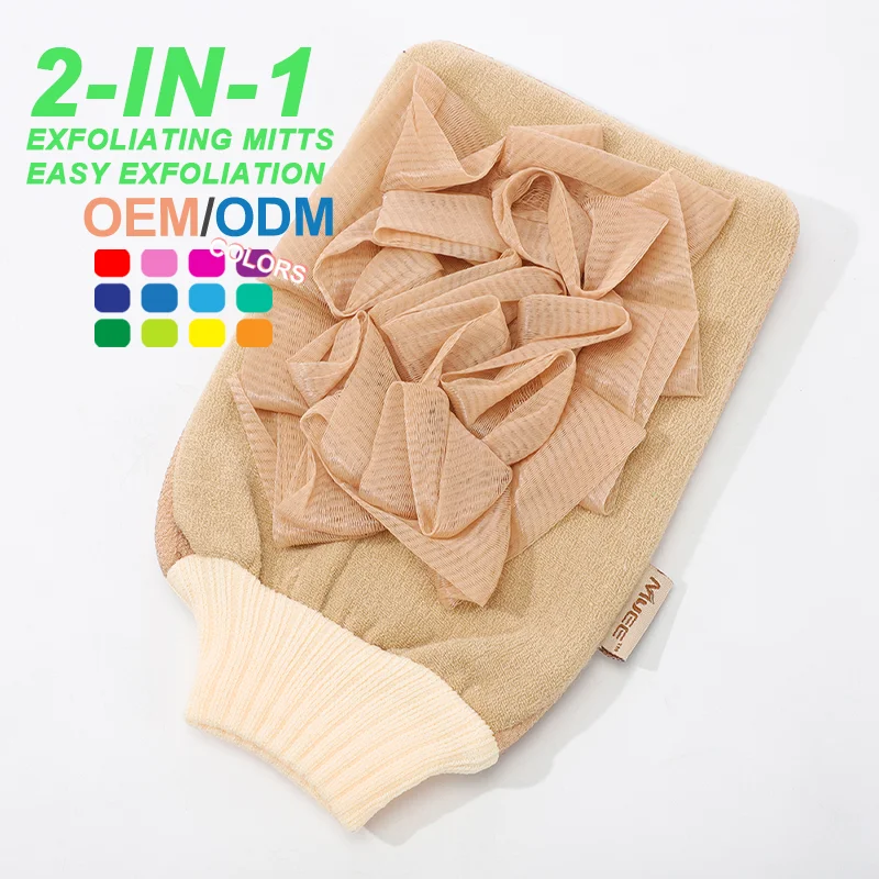 Перчатка для тела из натурального шелка