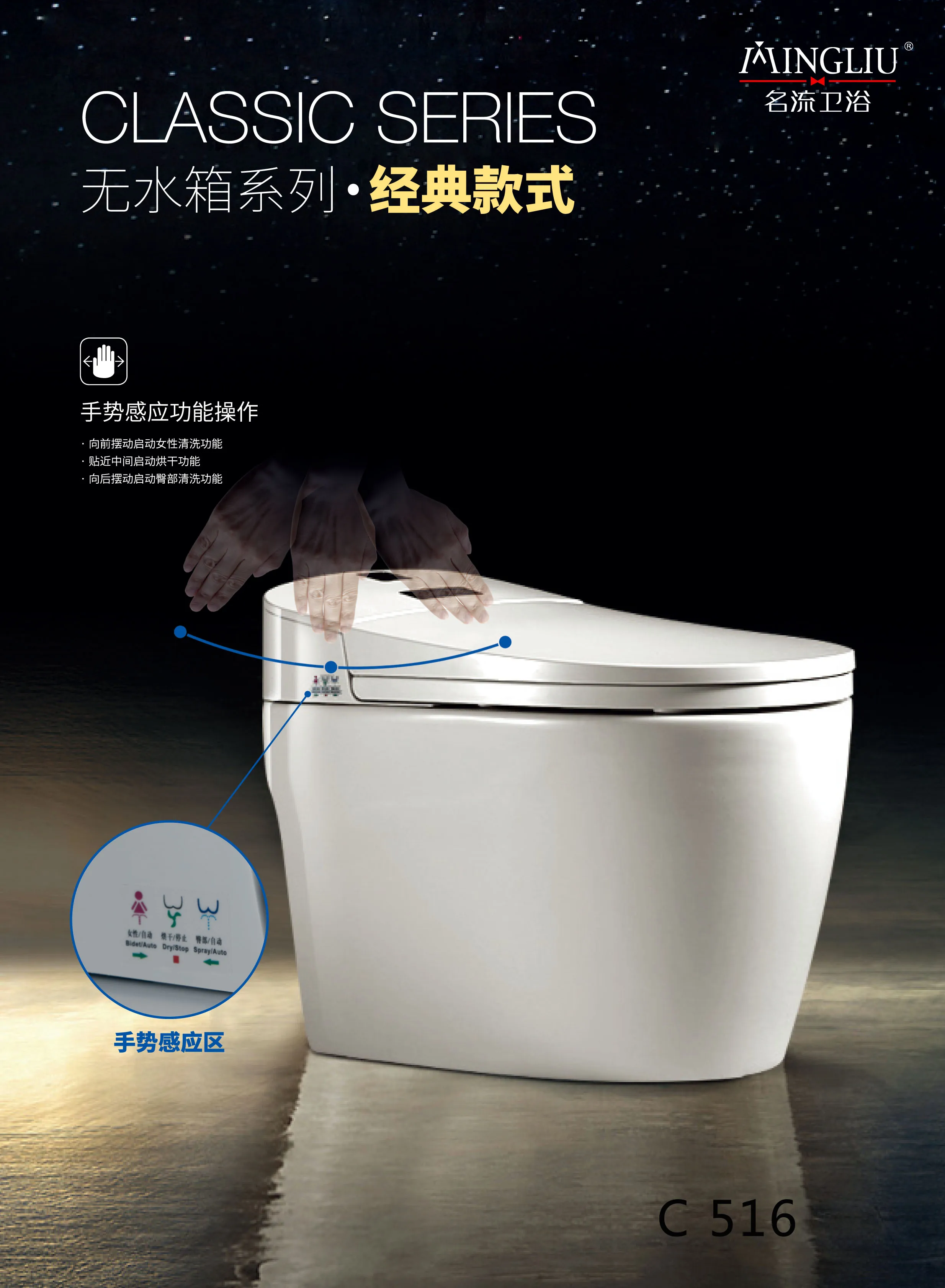 Hot sale high cost performance automatic electronic bidet intelligent smart toilet