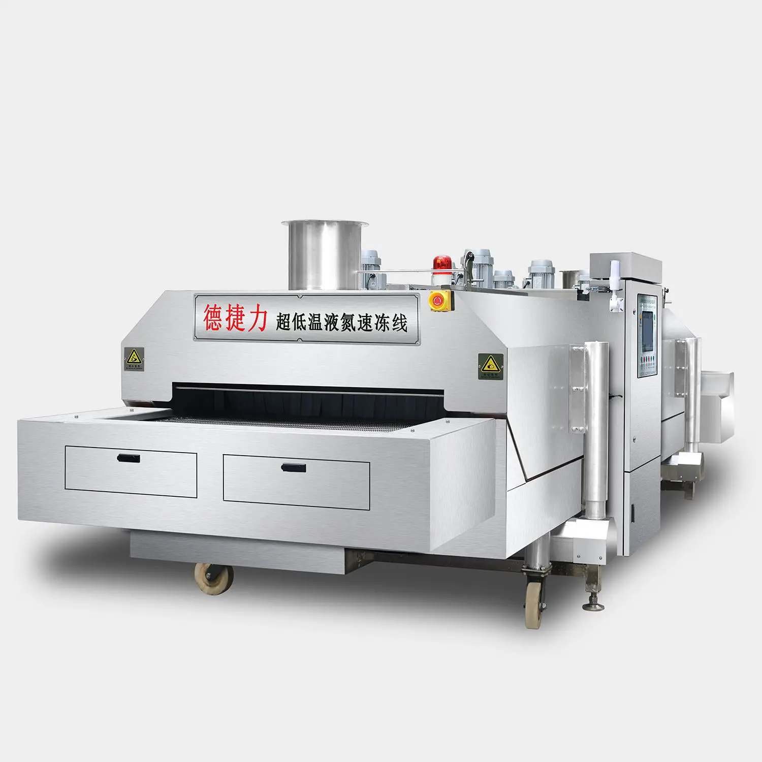 Pork fish liquid nitrogen tunnel quick freezing machine DJL liquid nitrogen quick freezing machine