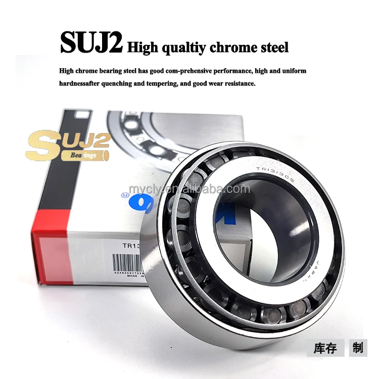 TR131305R 65KB13 Auto Tapered Roller Bearing TR131305 TR 6513051.TR1-DY Bearing F-848163.TR1