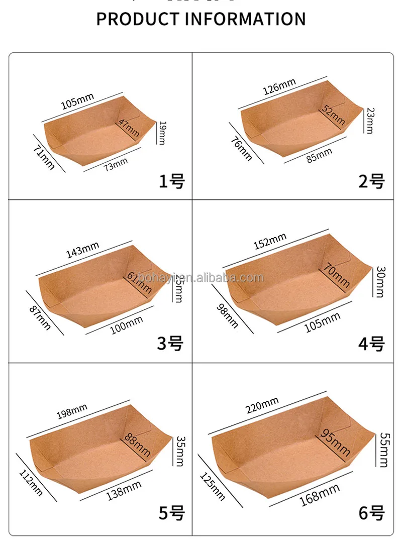 boat paper box size.jpg