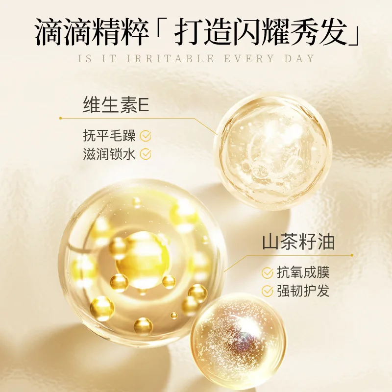 Средство для ухода за волосами JIANNI Camellia Ve эфирное масло 60 мл питательное восстанавливающее и улучшающее