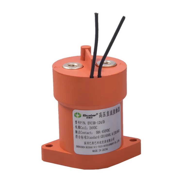 Оригинальный ebusbar Высокое напряжение контактор авто реле 12 В 50a dc12v 50a реле