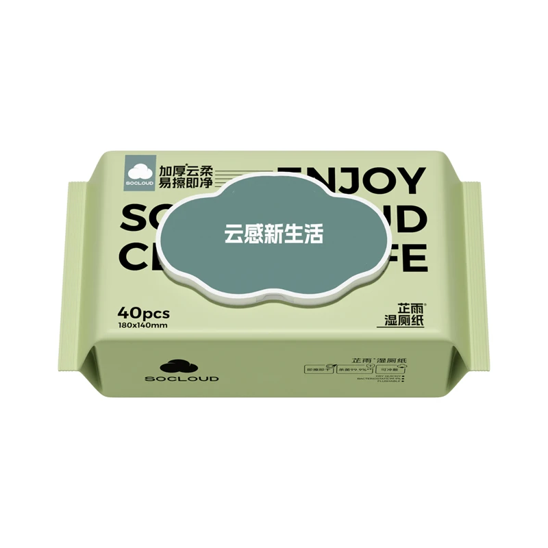 Natural Organic Biodegradable Flushable Antibacterial Wet Wipes for Adults