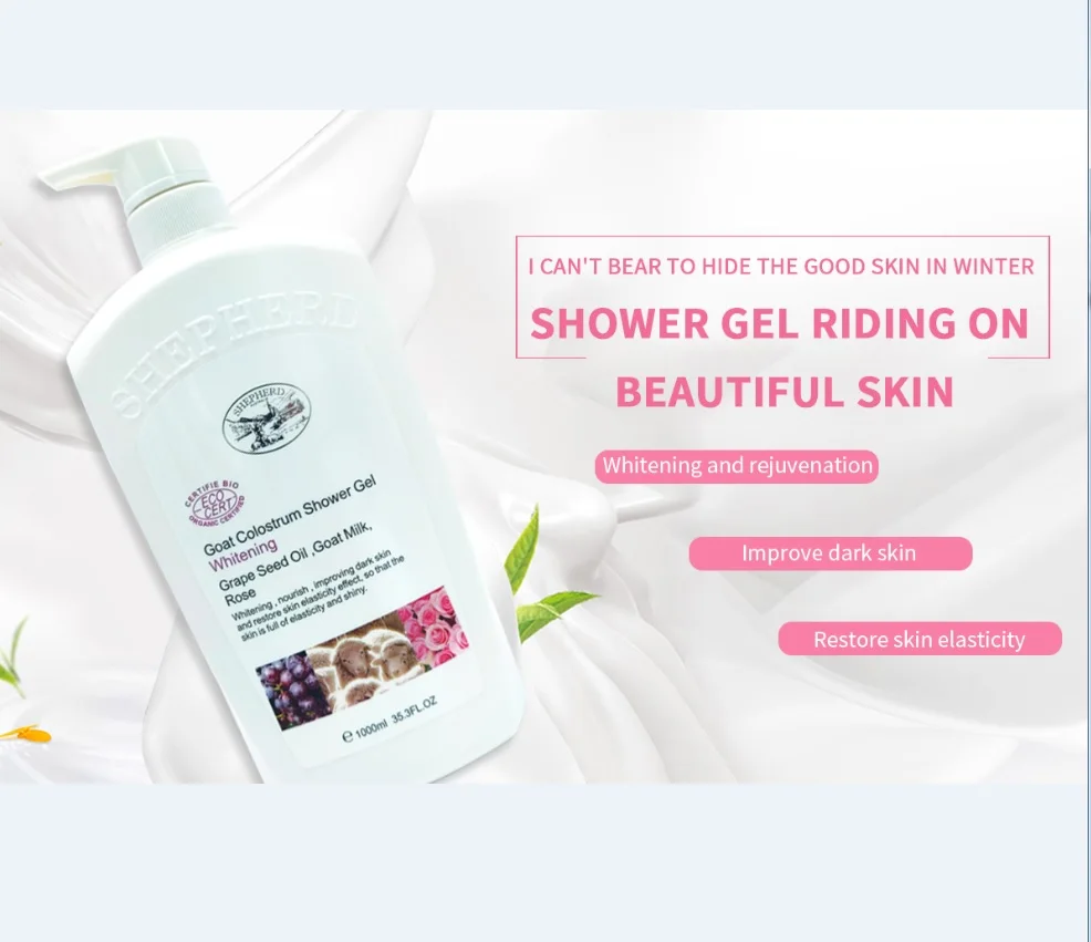 spa washing center body shower gel goat milk bath gel whitening brightening hotel shower gel