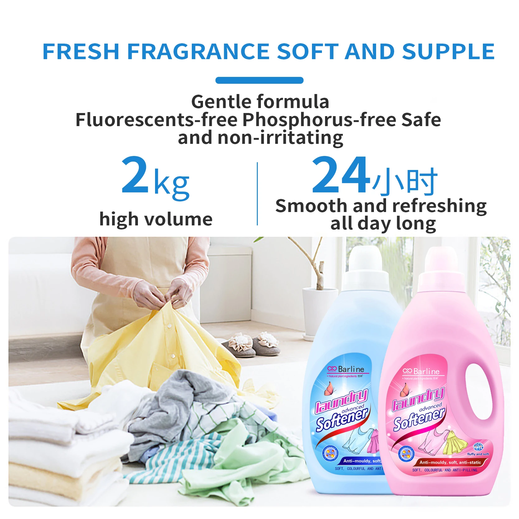 Customizable 2 Liter Disposable Bottle of Natural Scent Fabric Softener Liquid Detergent for Clothing Apparels