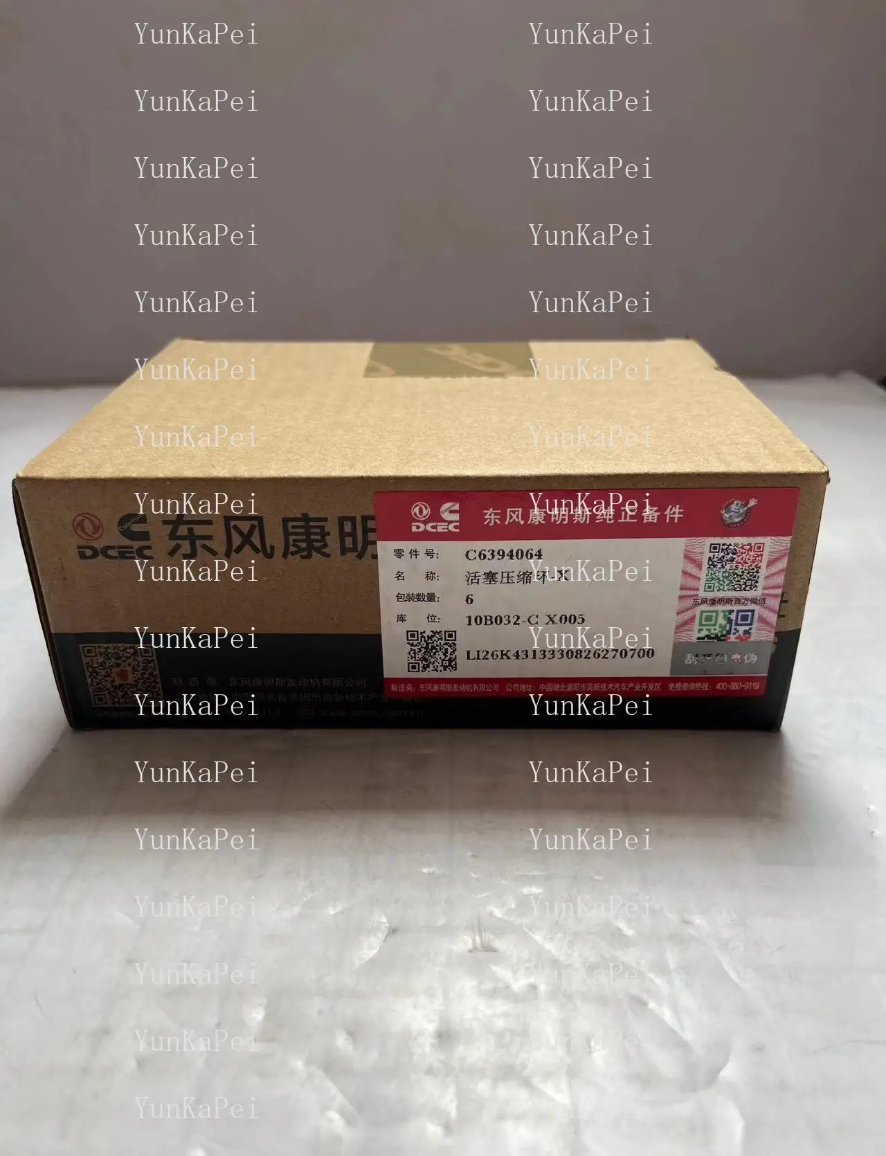 Dongfeng Cummings кольцо компрессионный поршень 6394064 поршневое компрессионное