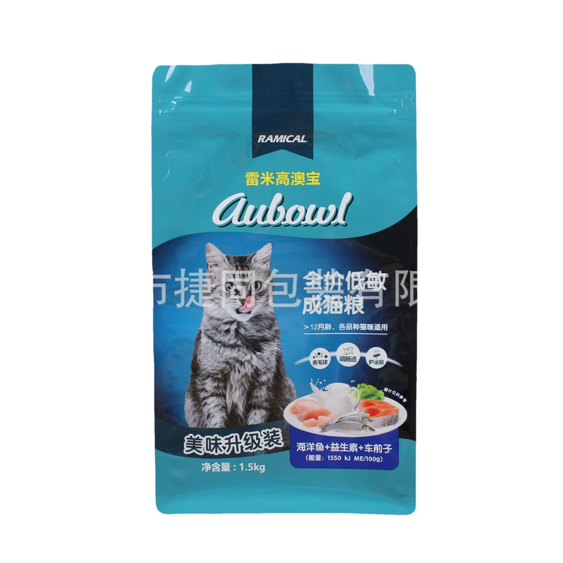 Customized Printing Stand up Zipper Pouch  Snack and Nut Bag Flat Bottom Bag for Popping Corn Packaging Bag