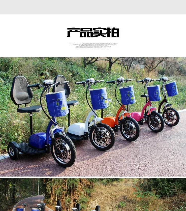 adult electric scooter/ electric zippy-zappy tricycle scooter for adult/ electric tricycle scooter for commuting/