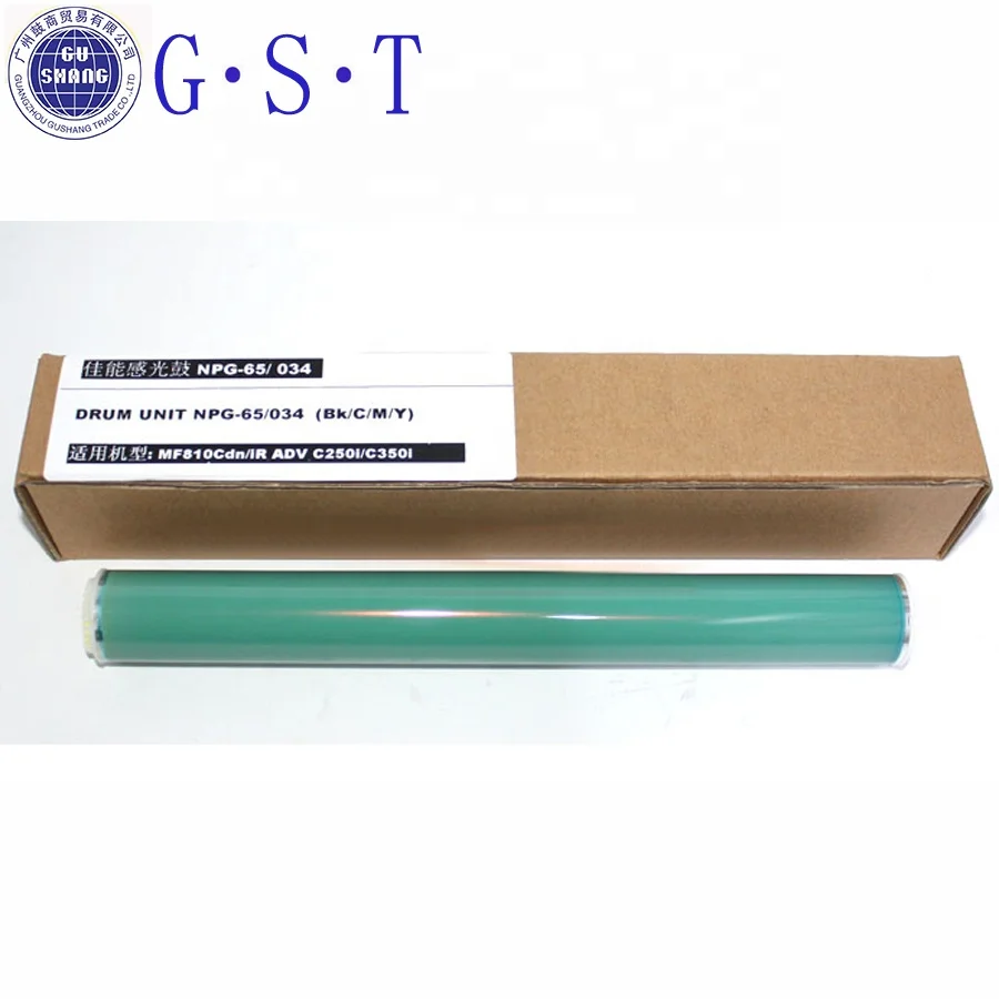 Original copier drum for CANON IR ADV C250 C350 iRC250iF C350iF C350P C351iF 255i 355i NPG65 OPC Drum