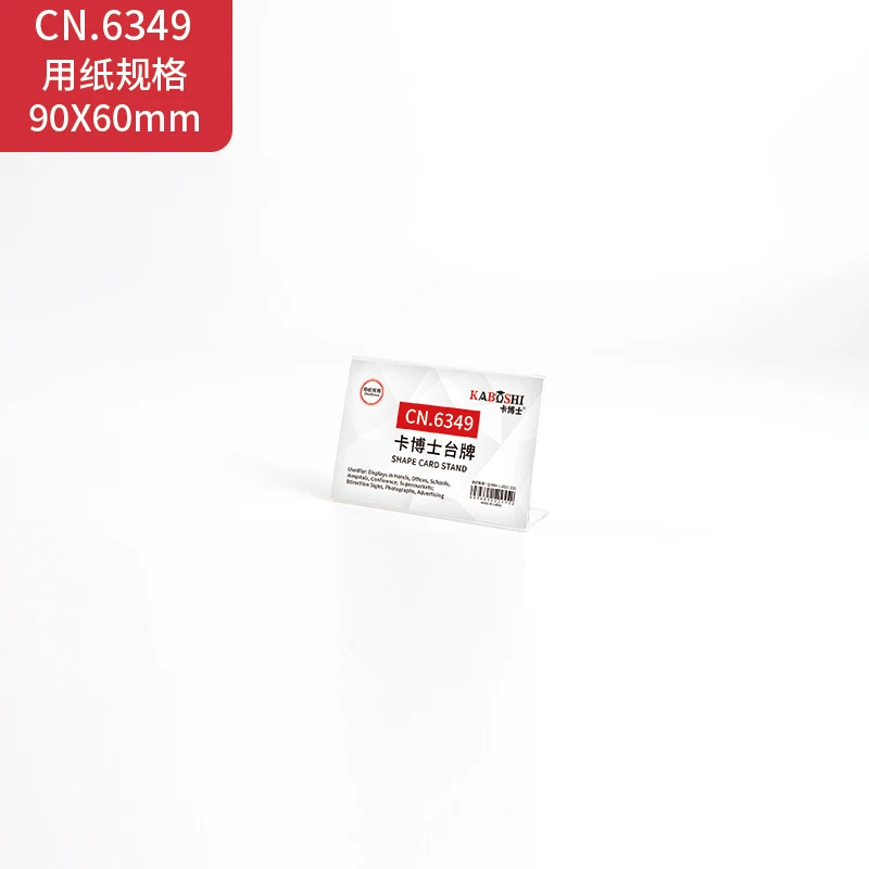 KABOSHI High-value Acrylic Menu Stand Holder Slant Back Sign Holder  Transparent display standL-shaped Card Stand