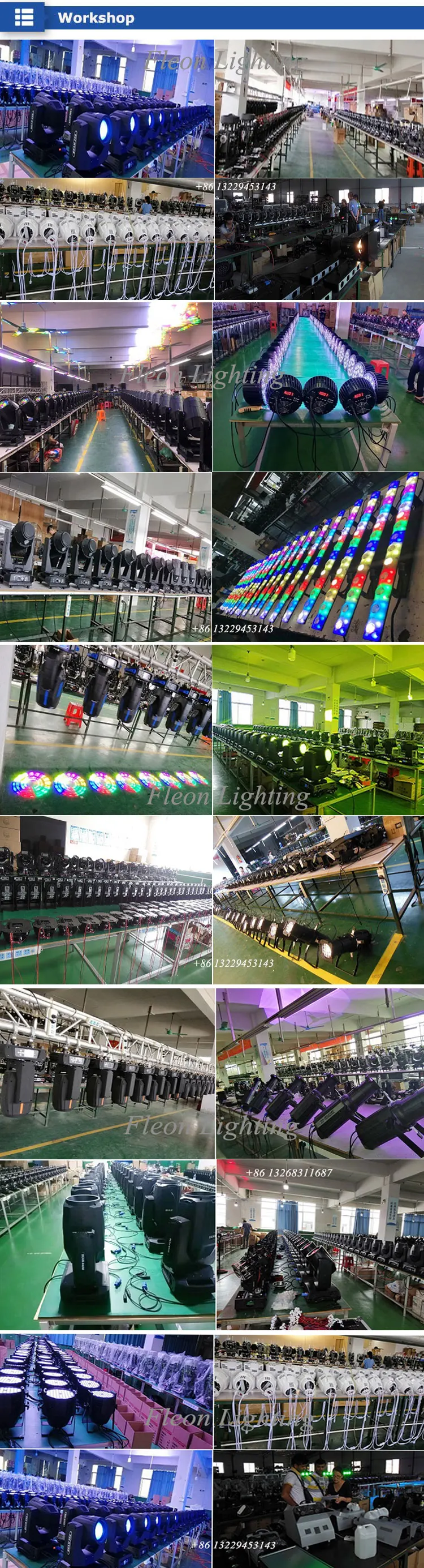 workshop-combine