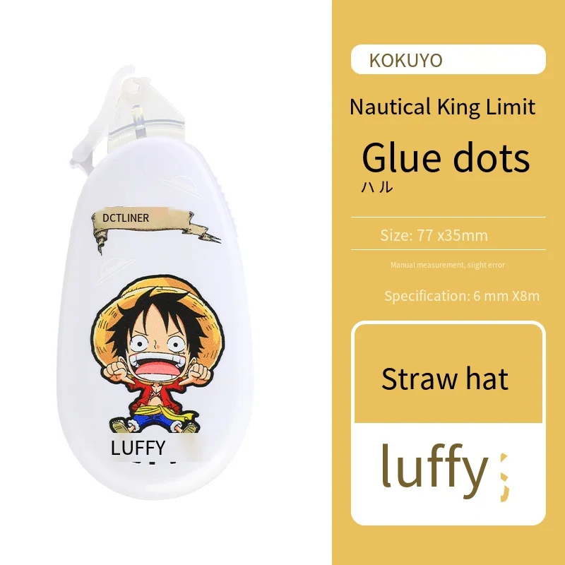 Прочный клей KOKUYO в горошек, простой в переноске клей для рук для детей