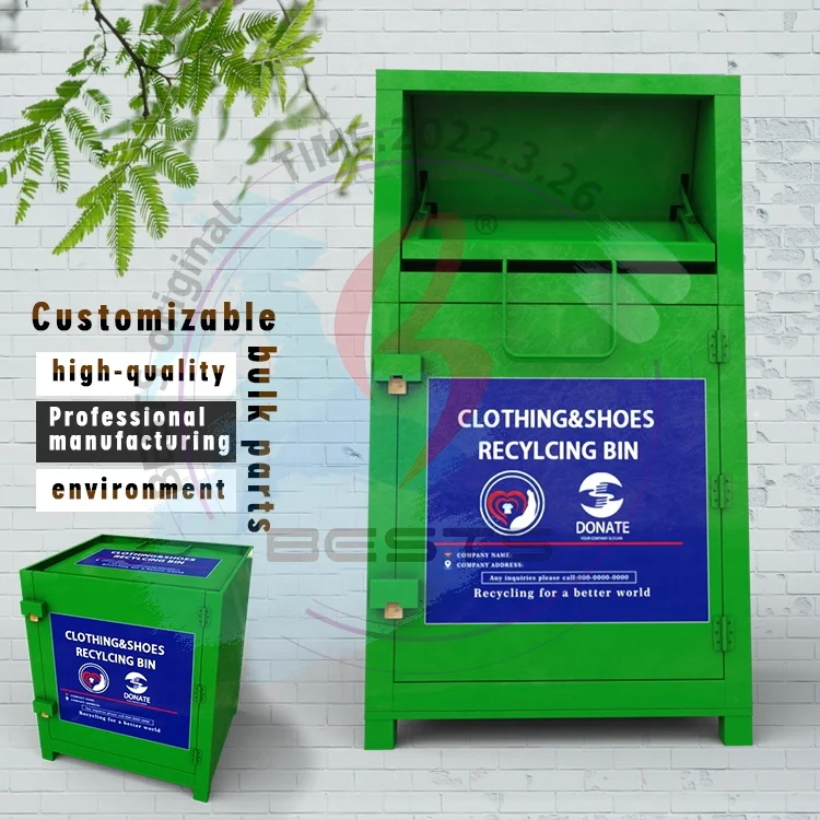 Контейнер для одежды, контейнер для грязной одежды, контейнер для переработки