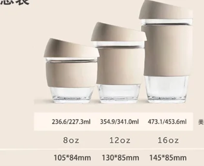 8oz portable glass cup with soft silicone lid 12oz glass tea coffee home drinking cups