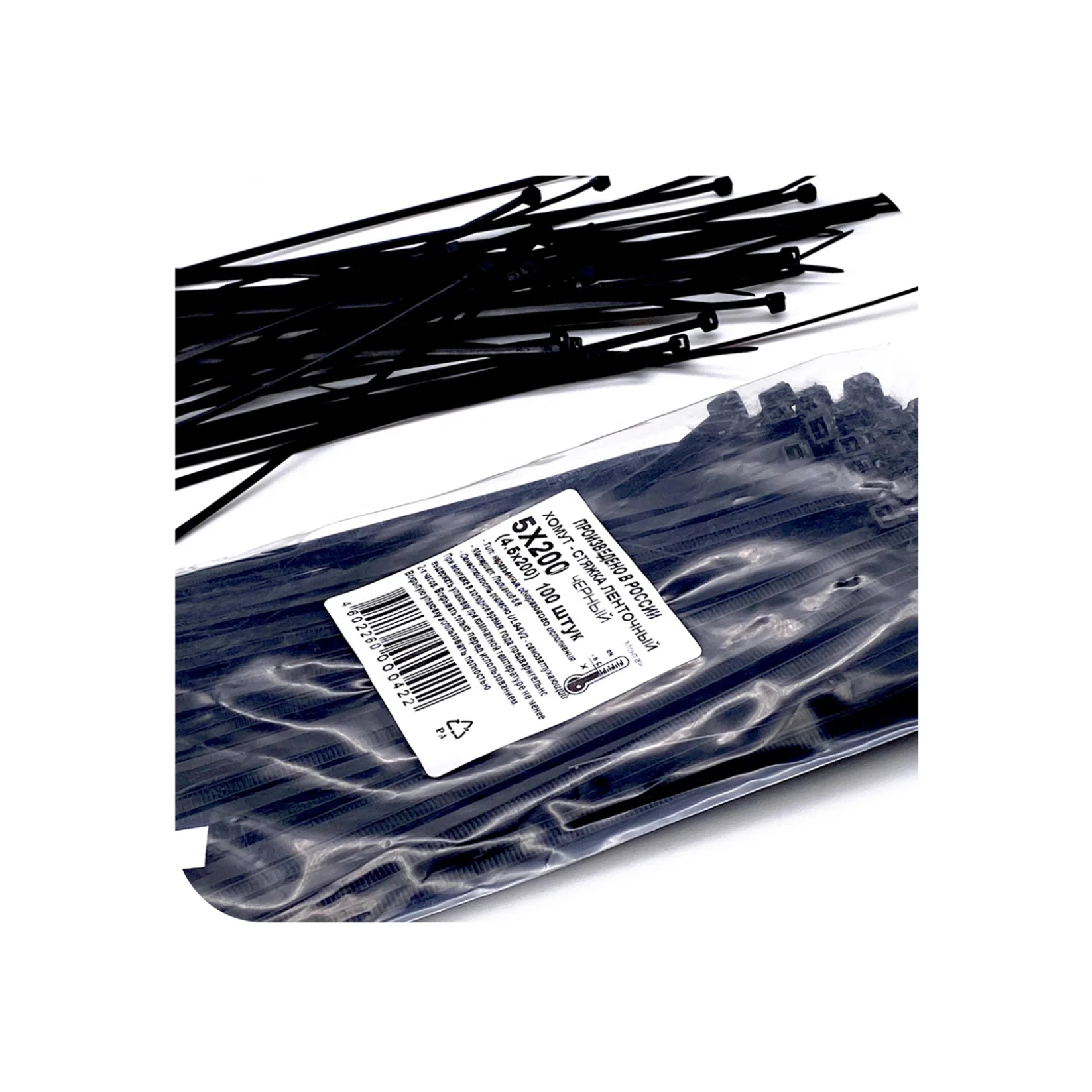 Nylon cable twist tie 5*200 (4,5*200), good price