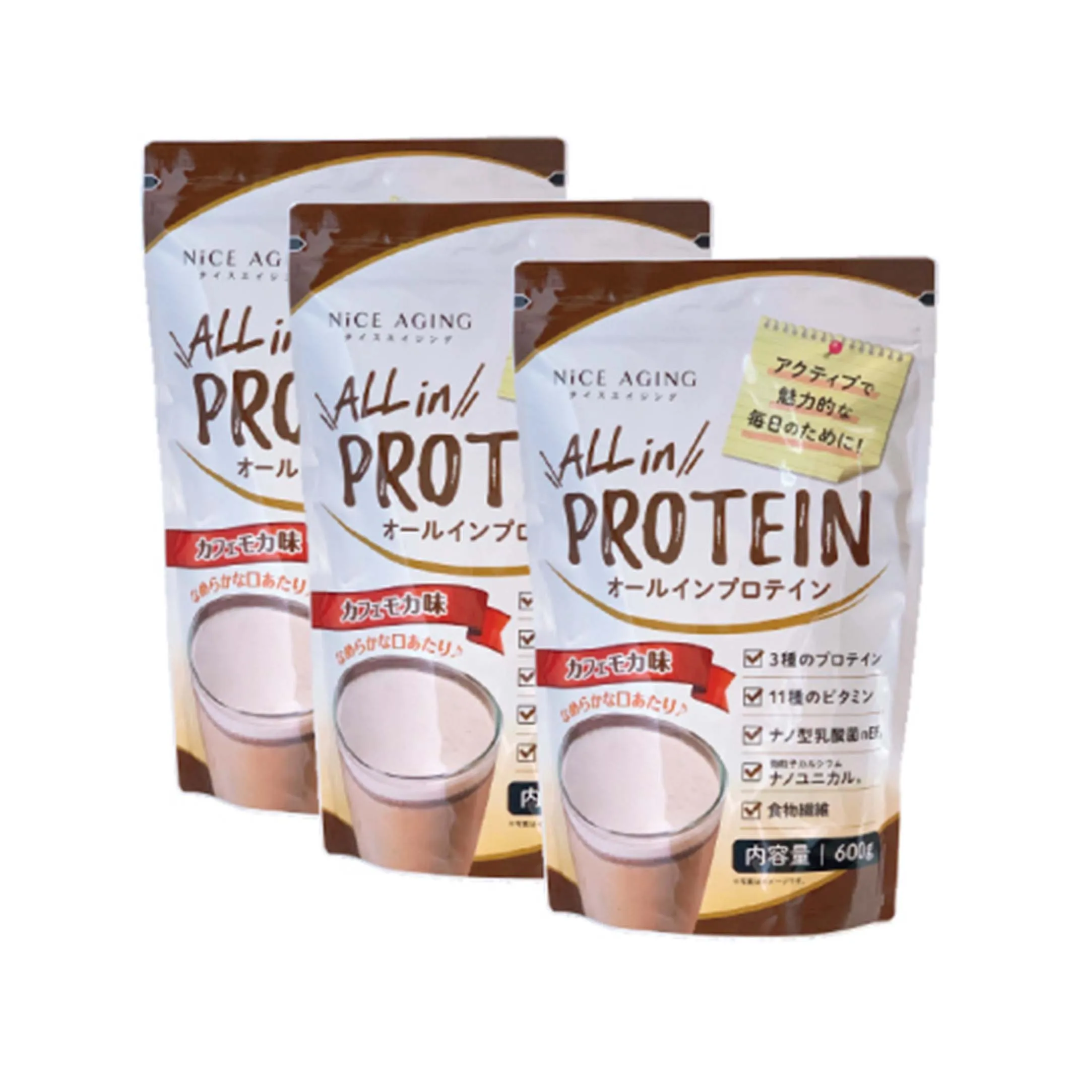Whole protein coffee mocha flavor nursing supplies product for elderly care