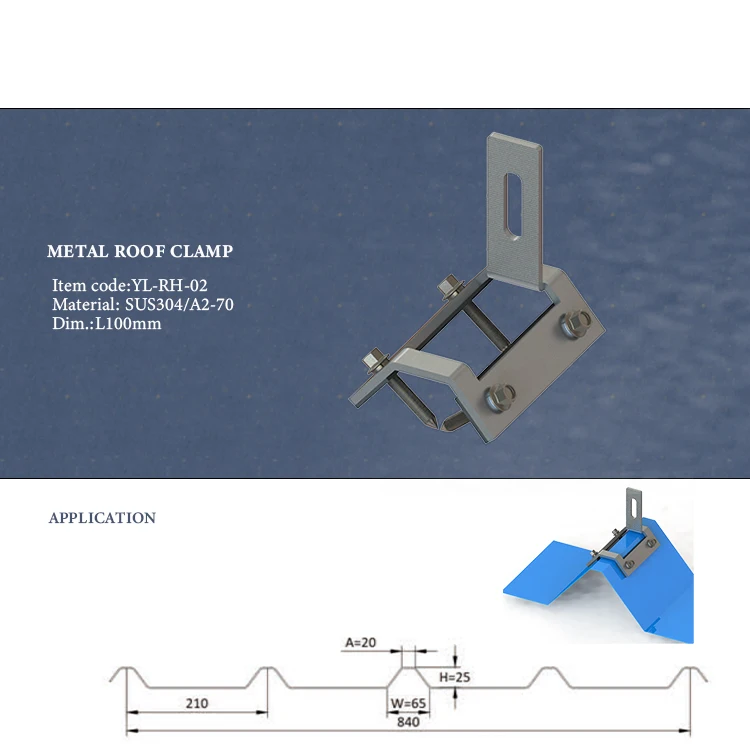 solar racking solar module mounting bracket metal roof clamp solar panel roof system iron roof mounting rack
