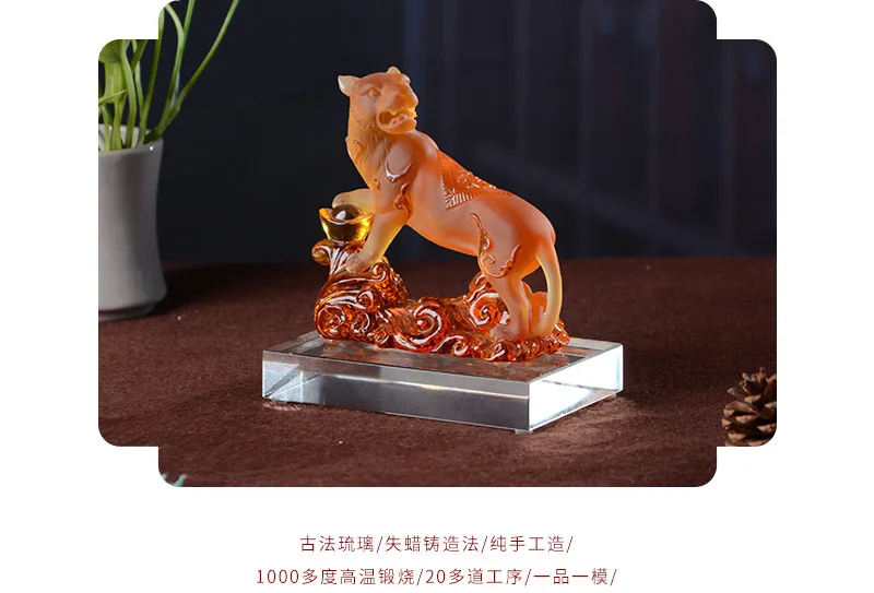 Colored Glaze Tiger Ornaments Home Business Office Bank Sales Celebration Gifts Crafts Trophy Manufacturers
