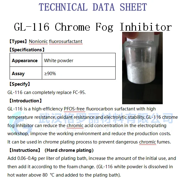 Chrome Fog Inhibitor powder 90% Nonionic fluorosurfactant GL-116