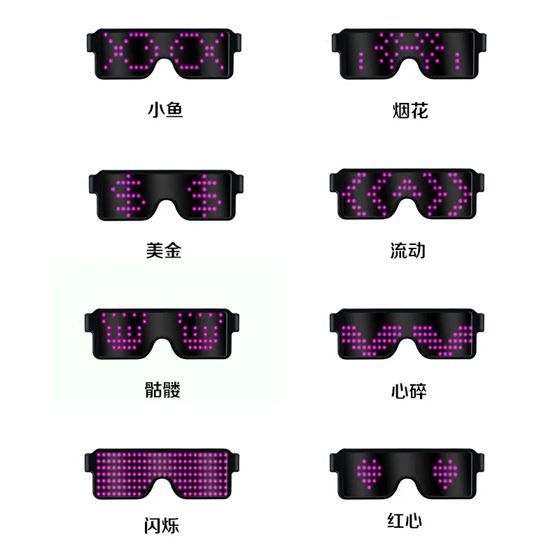 Wholesale Large Plastic LED Light-Up Shutter Glasses Funny Party Eyewear 8 Modes USB Rechargeable Party Gifts