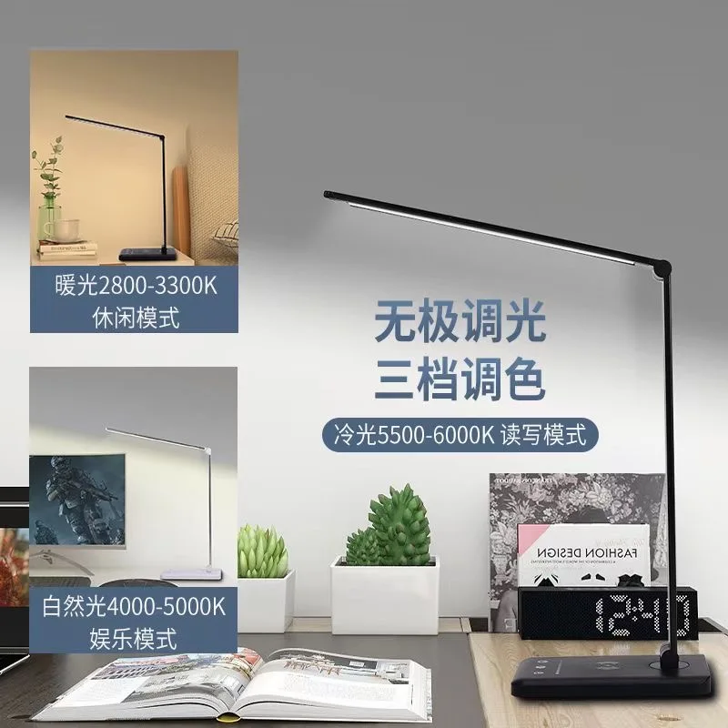 Modern New Technology LED Simple Wireless Charger Desk Lamp Sliding Color Temperature Dimming Table Lamp with Timing Function