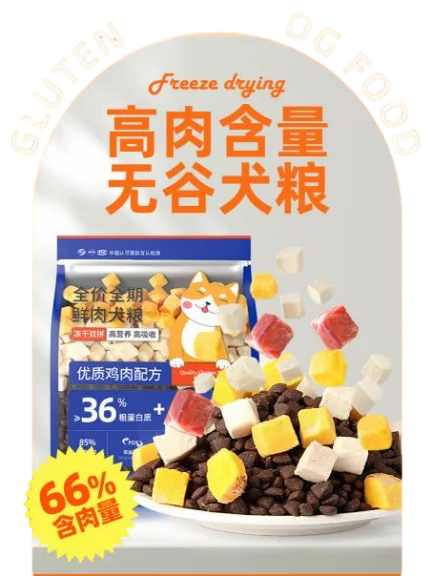 Custom formula design 36% crude protein dog daily dry food for hair and stomach protection delicious dry dog food