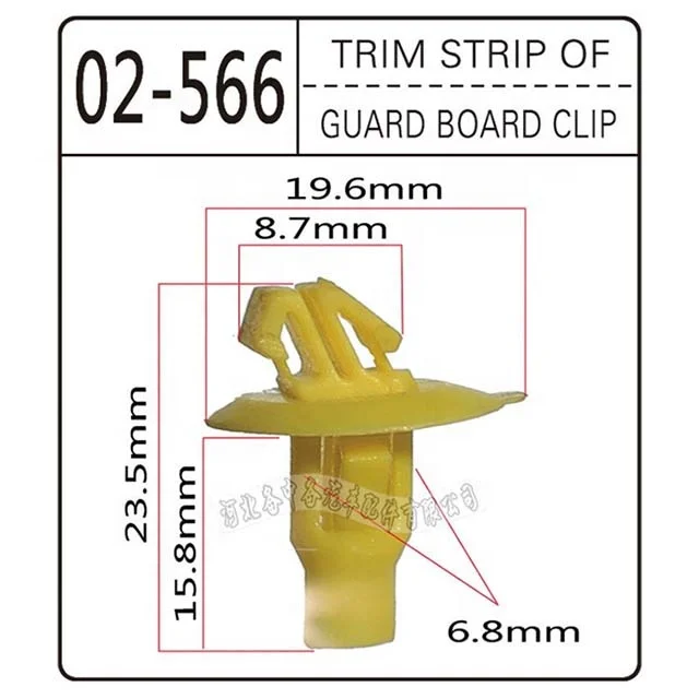 100pcs/bag Car Fastener Clip  Car Fender Internal Fixing Clip for Toyota Auto Repair Parts 02-566