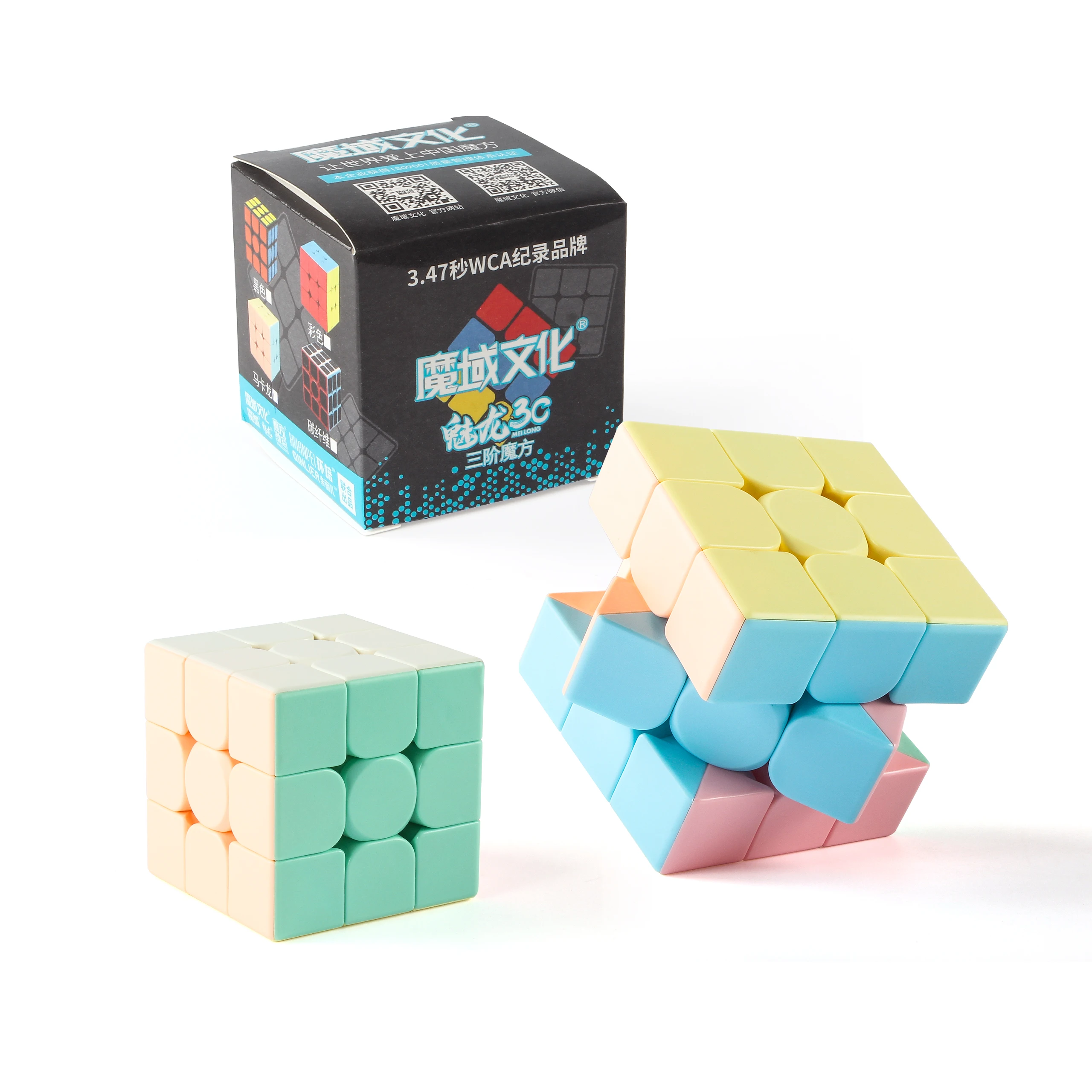 Moyu meilong  3x3 Speed Cube  Easy Turning and Durable Toys Magic Cube Puzzles Toys For Kids