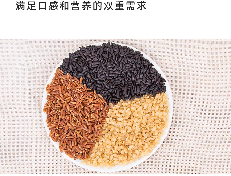 hot sale high quality best price black rice red color brown color tricolor rice steamed