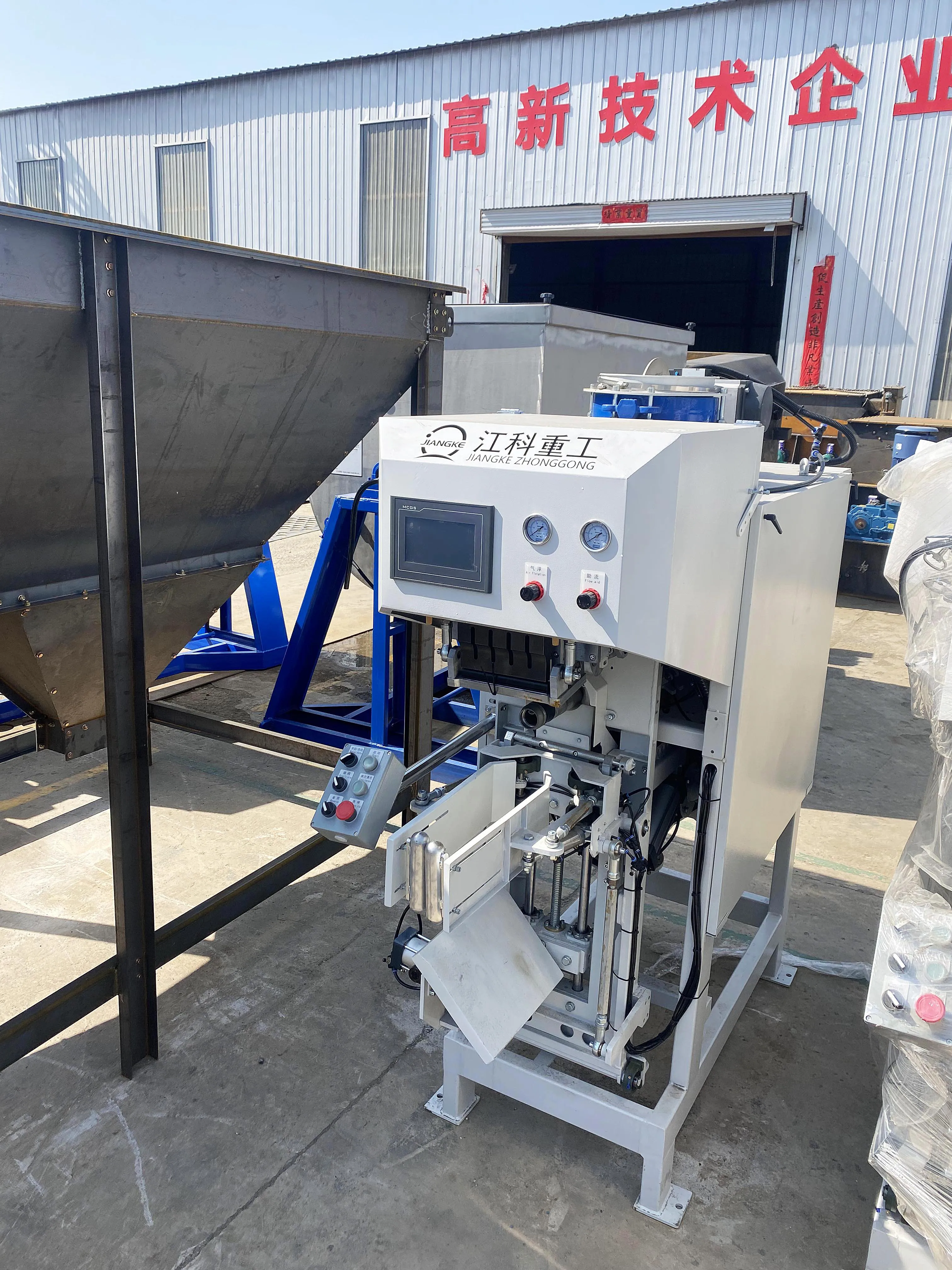 Flour packing machine, ultrasonic technology, high packaging efficiency and precision