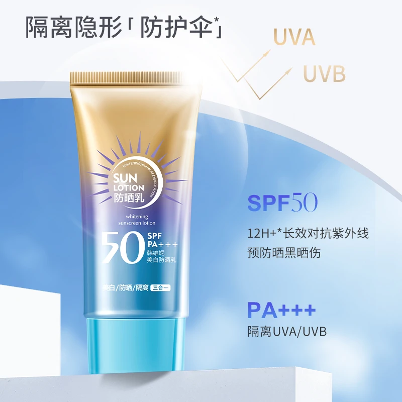 Ультра высокий SPF50 + солнцезащитный крем Стойкий лосьон для отбеливания и увлажнения кожи против чернеющего крема всей