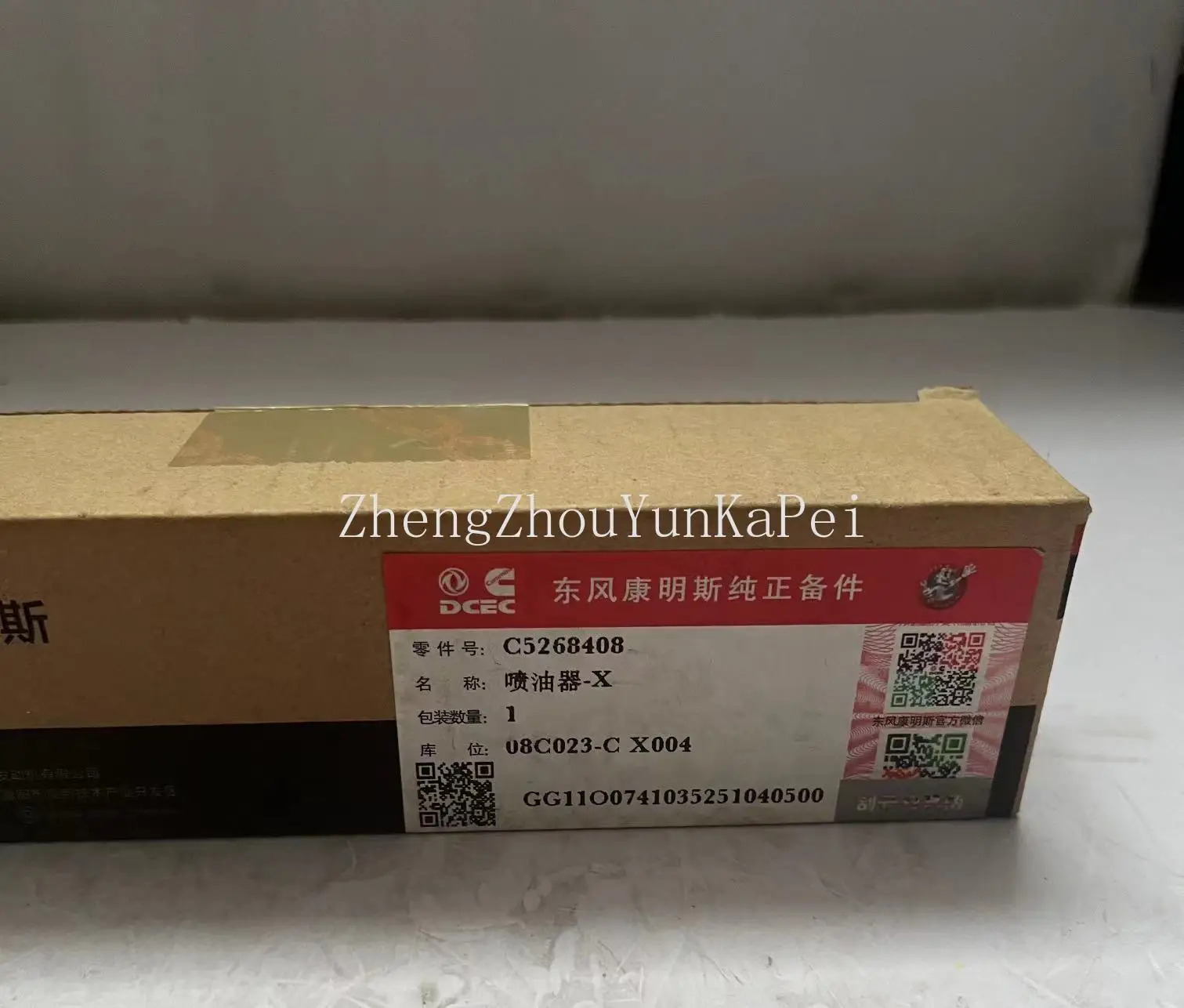 Инжектор Dongfeng Cummins C5268408 контроль впрыска масла для повышения давления новый оригинальный