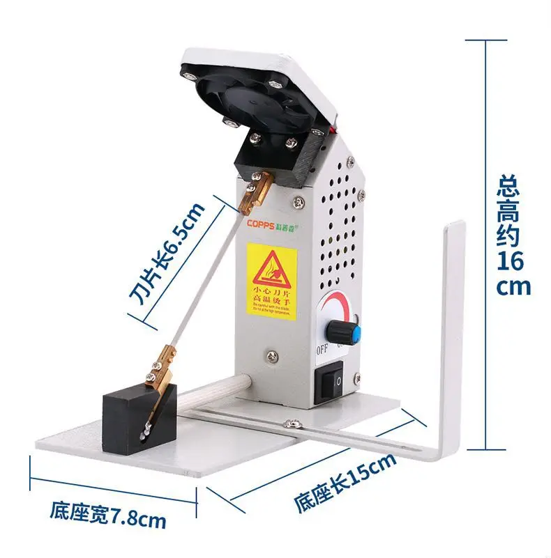 
COPPS Fast heating with fan heat dissipation and fast cutting clothing electronic hot-cutting machine 
