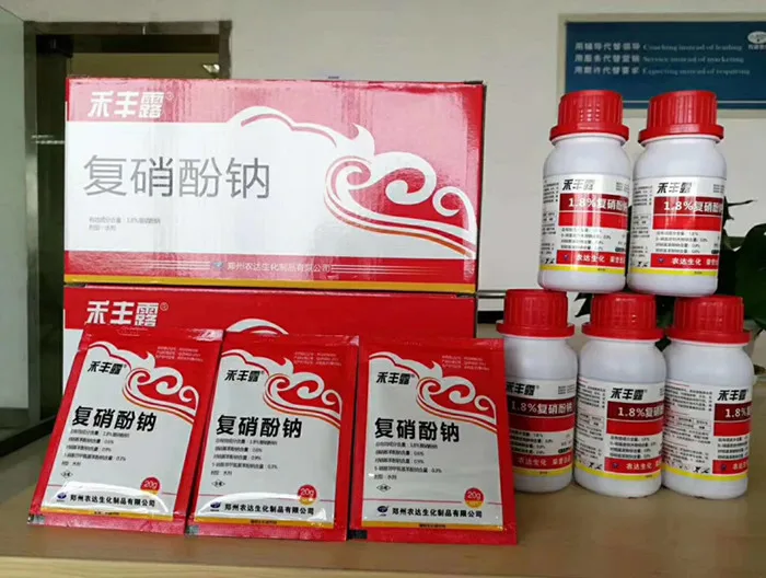 Zhengzhou Nongda Biochemical Factory Supply Mepiquat Chloride 98% TC Price