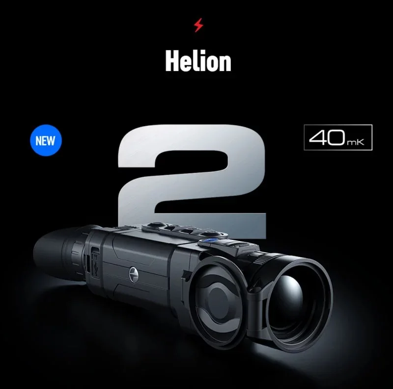  Пульсатор helion 2 XP50 тепловизор с ночным