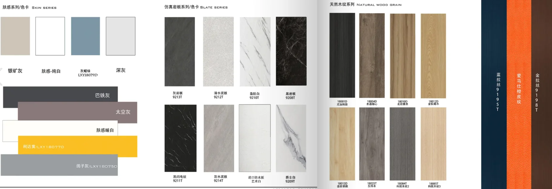 Modern flush design frameless interior wooden door hidden door 