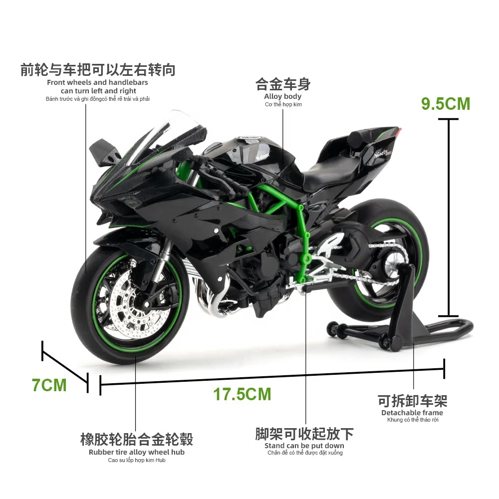 Лидер продаж мотоциклетная 1/12 Kawasaki модель мотоцикла из сплава Игрушечная машина для литья под давлением игрушка мальчика подарок