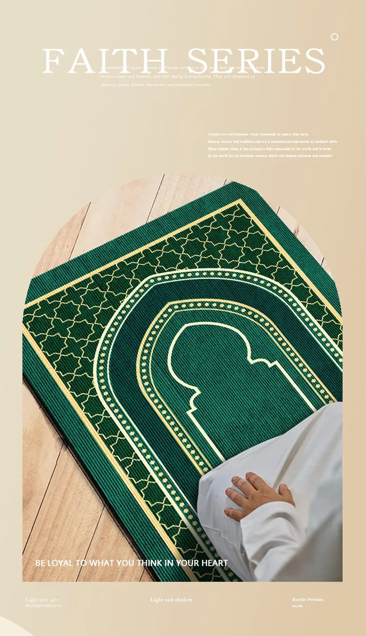 Embroidery Prayer Mat