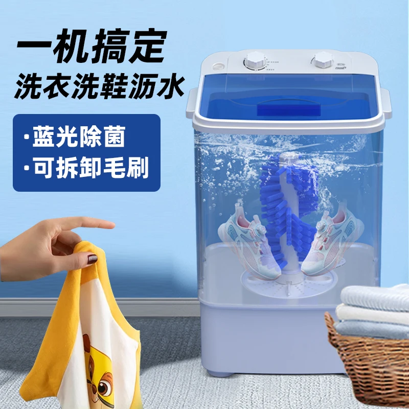 Factory Outlets Mini Washing Machine Hot Selling Small Portable Washing Machine