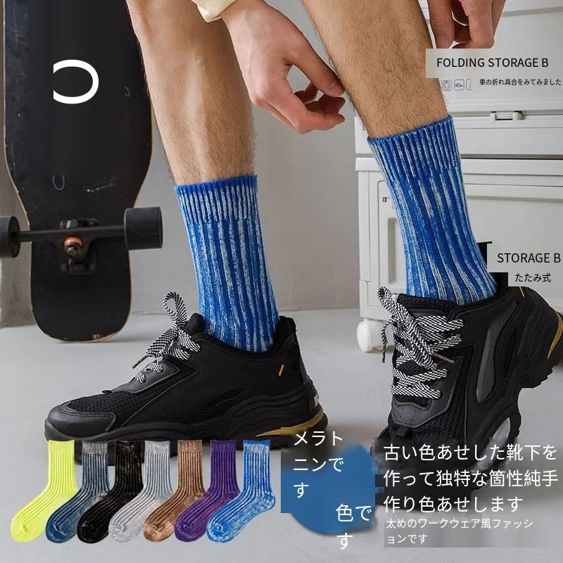 Wholesale Different Colors Cotton Crew Sports Men Streetwear Fashion New Style Breathable Comfortable Washed Tie Dye Socks