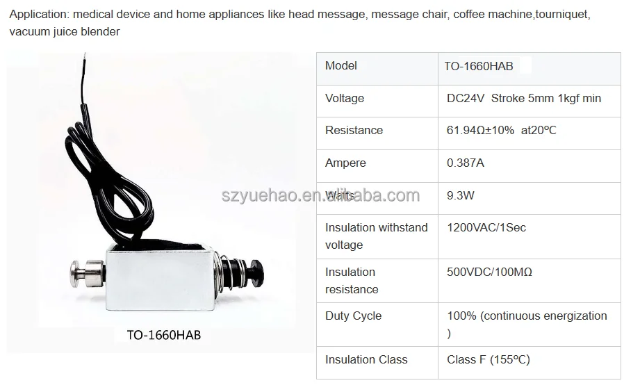 1660HAB 5 мм маленький мини DC 12 В 24 Электромагнит с открытой рамой толкатель электромагнитный линейный привод