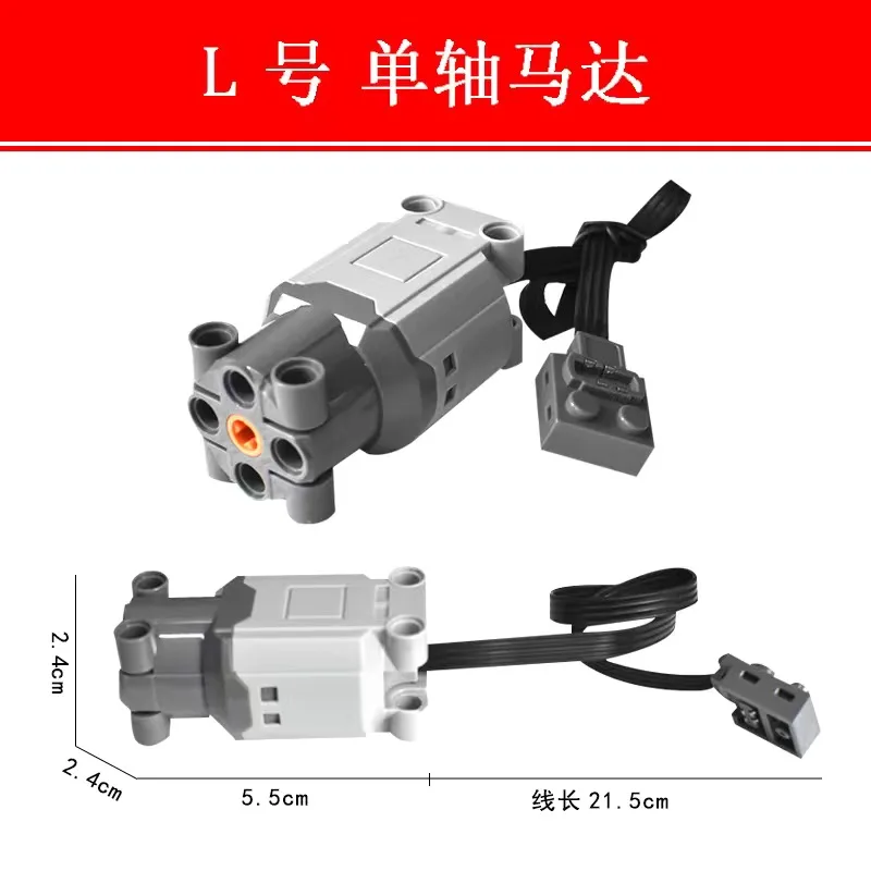 Building block toy car accessories servo motor set compatible with all brands of universal building block motors