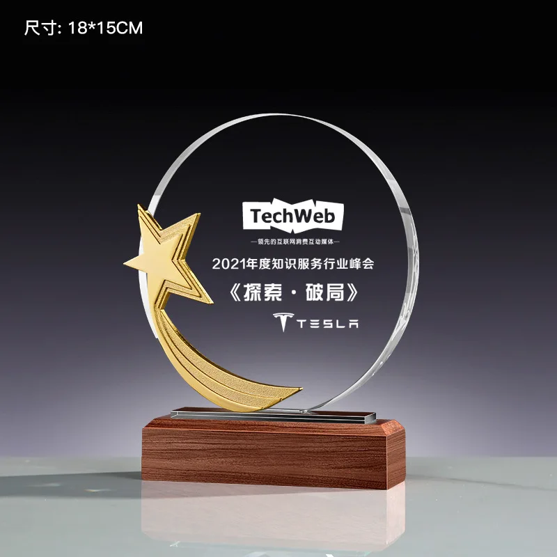 New design crystal trophy award with engraving logo leadership team employee award honor souvenirs for SALE now!
