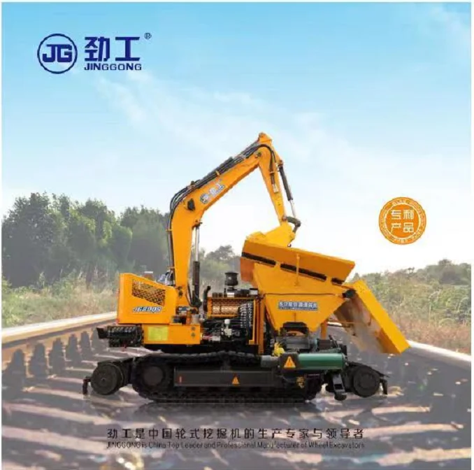 The the World First JG Rail Placing Ballast and Spreading Rip Rap Rock Patented Railway Equipment